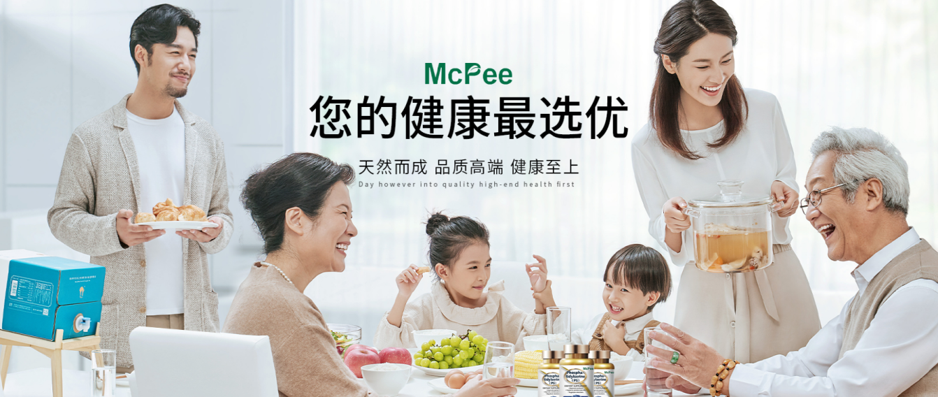 辉煌登峰!mcpee(澳佳寇)2023年销售突破亿级大关,三款爆品成市场焦点!