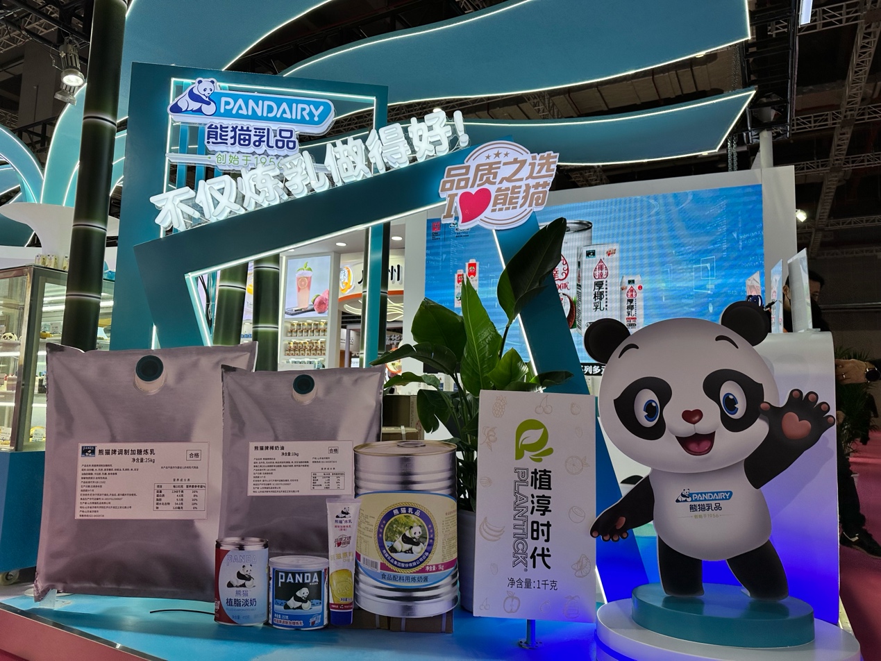 熊猫乳品携新闪耀fic2024，匠心精神赋能食品工业新势力