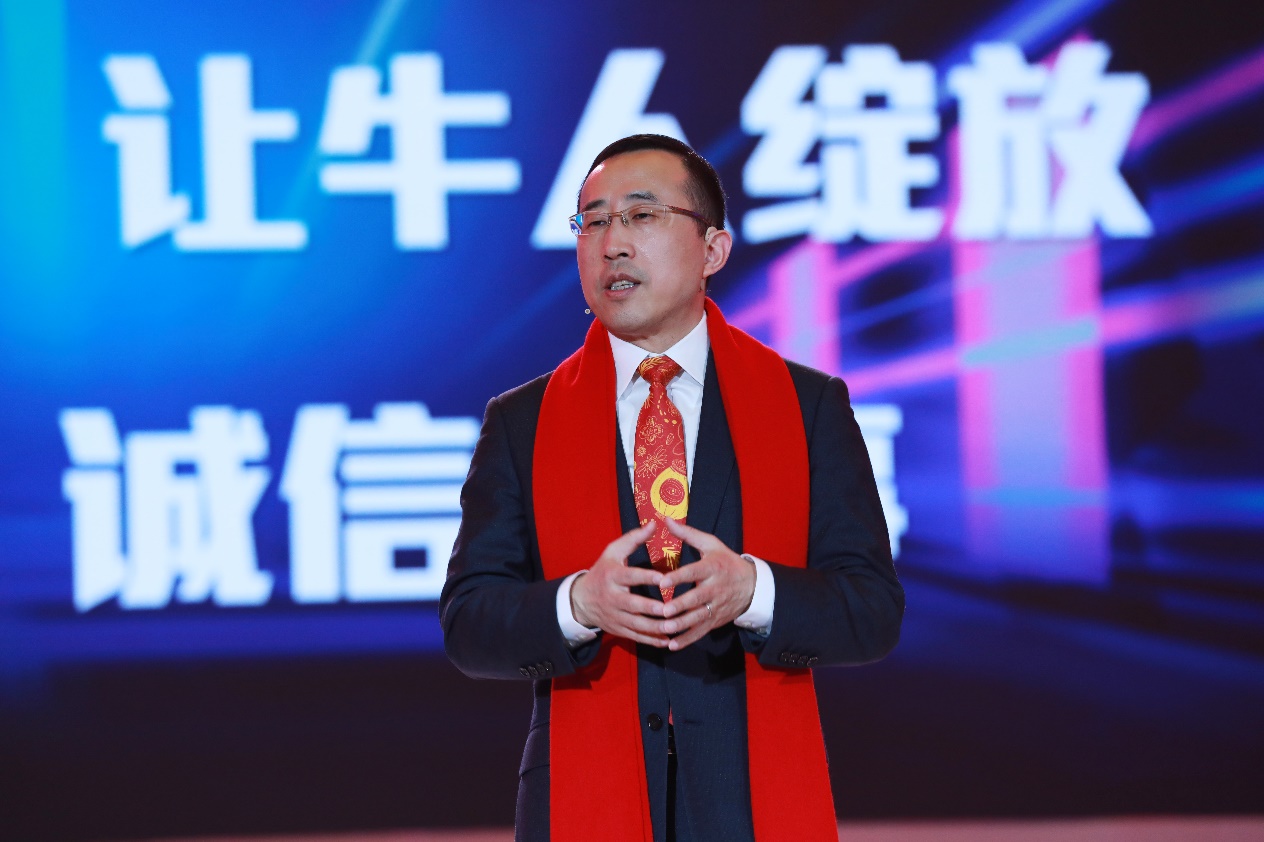 c:\users\0140160\desktop\稿件配图\卢总\2-2021蒙牛凯发k8国际首页的文化焕新.jpg