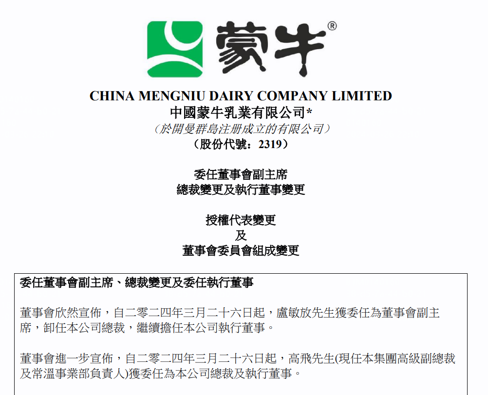 c:\users\0140160\documents\wechat files\fay046\filestorage\temp\1711462248876.png