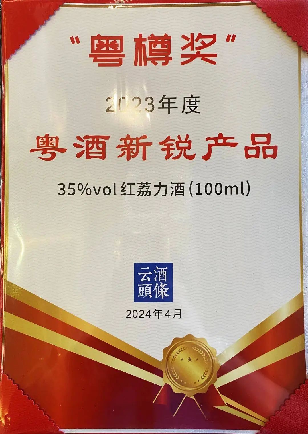 https://img2.danews.cc/upload/images/20240421/6bf5894dc5b40d700f9378731465f92d.jpg