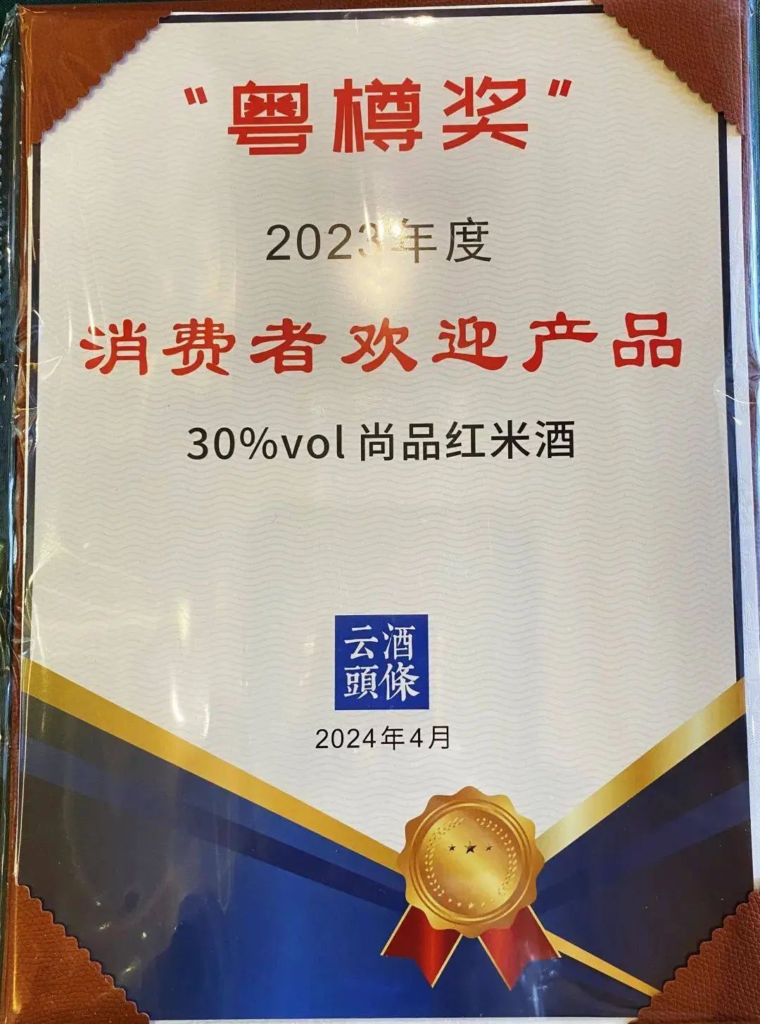 https://img2.danews.cc/upload/images/20240421/7fa03f6da58598b65b4f52a47fda3cde.jpg