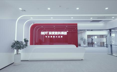 票据服务行业代表深度数科：深化供应链票据产融结合助推普惠金融高质量发展