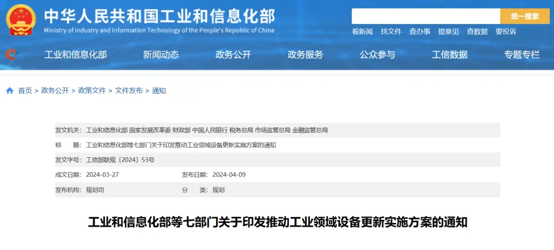 工业升级风潮下:重磅提议化工厂设备清洗换代大行动!