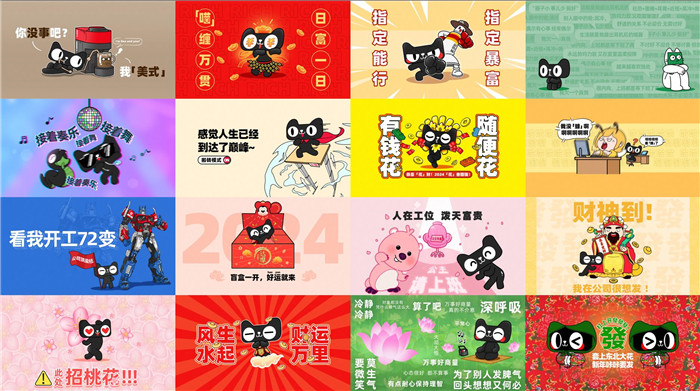 做好当代打工人的摸鱼港，天猫带年轻人爆改工位