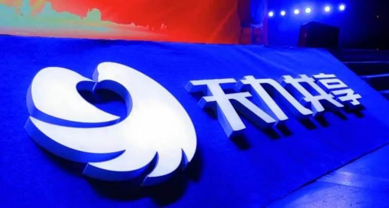新时代共享经济突破口，天九共享集团大共享给出完美答案