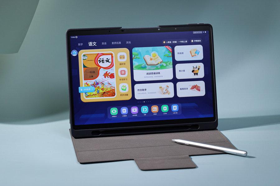 个性化学习辅导，科大讯飞ai学习机t20 pro让教育更高效