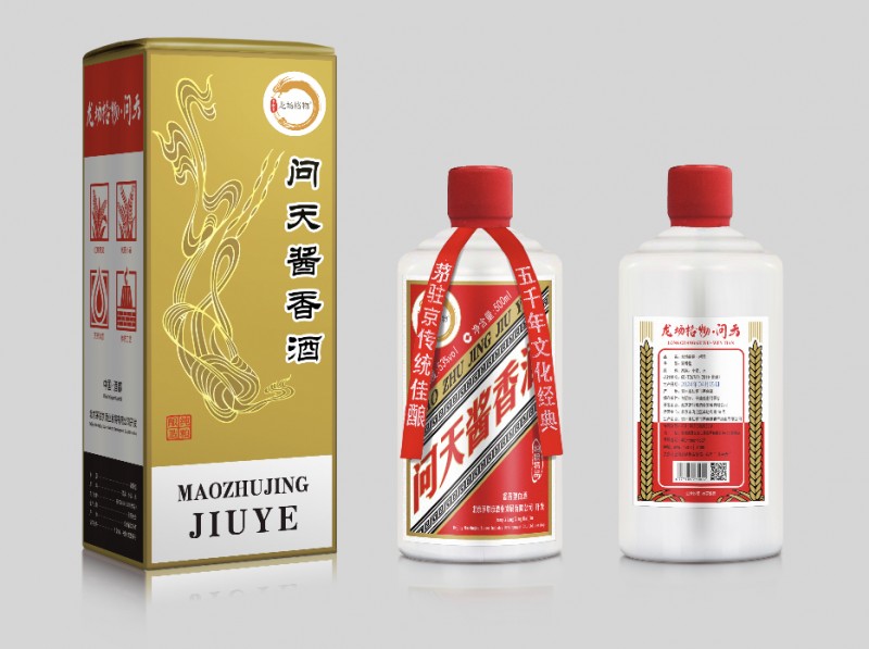 酱香白酒市场迎来新篇章，茅驻京酒业匠心独运，打造传世珍酿