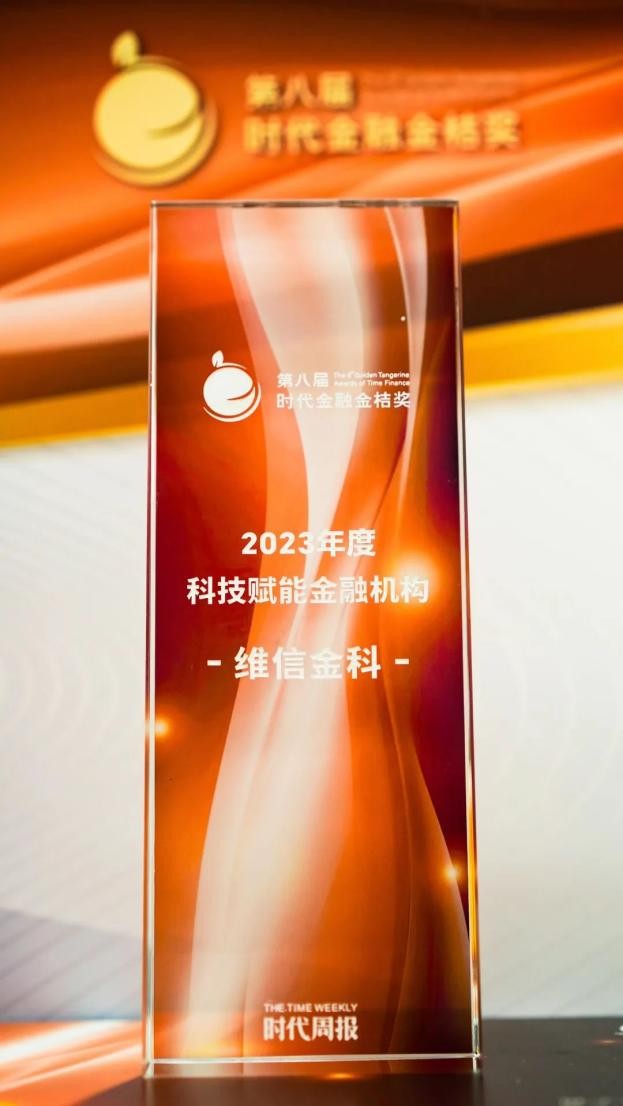 以科技为基地，豆豆钱不断健全金融科技创新体系