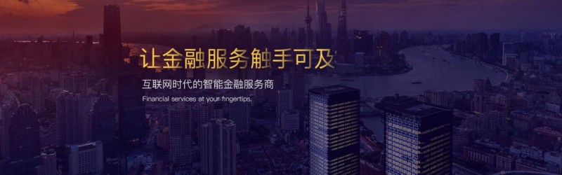 维信金科豆豆钱：数字科技驱动，探索消费未来