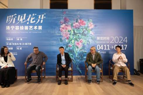 听见花开——汤宁容绘画艺术展在上海宝龙艺术中心开幕