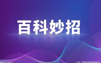 海南人才申请购车指标所需要什么证件？如何申请海南人才购车指标？