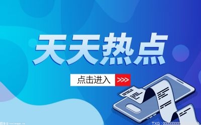 提交申请失业金后多久办结？自愿离职如何做才能领到失业补助金？