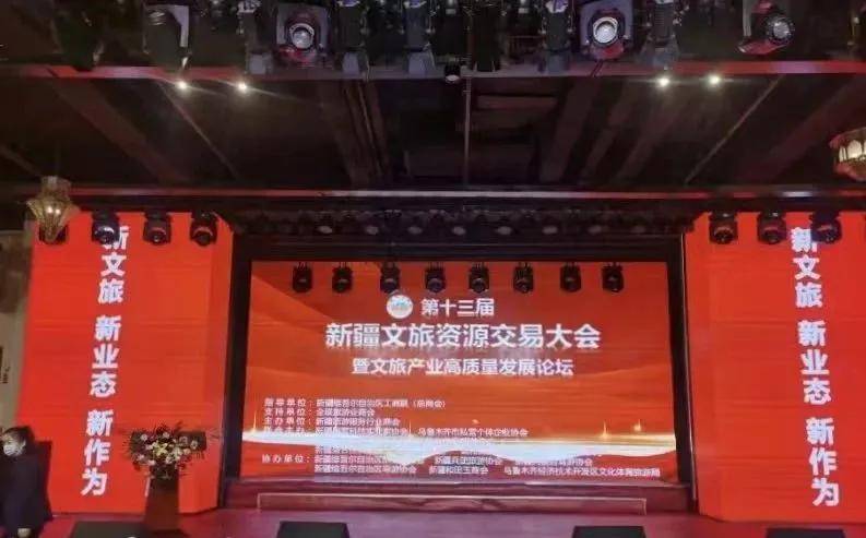 绿维文旅林峰：文旅发展新趋势与典型业态