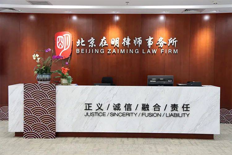 对话在明律所 | 10余年初心如磐，在行政法领域奋楫笃行