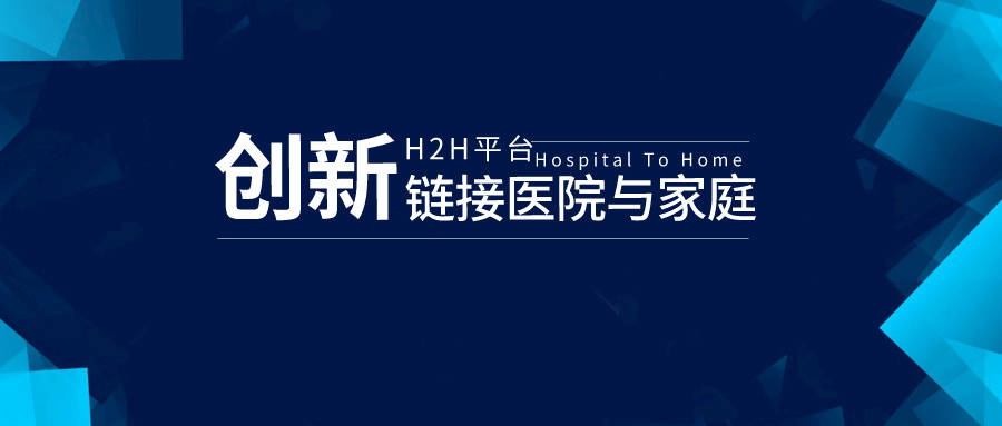 多措并举显成效，方舟云康盘活资源提升平台服务能力