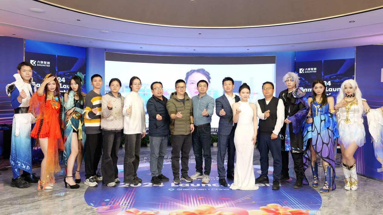 六联智能2024游戏设备产品发布会圆满落幕，硬核新品“竞”彩纷呈