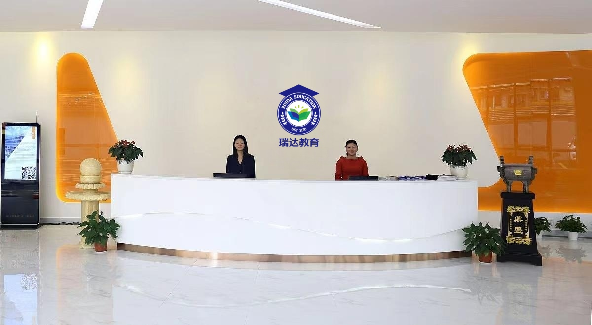 北京淇瑞达教育咨询有限公司：引领成人高等教育自学考试新篇章
