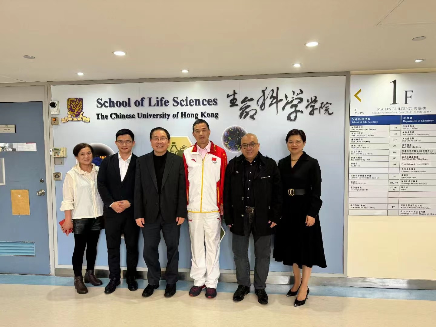 2024年ifhst健康科技系列主题活动第一期精准营养活动——香港中文大学陈振宇教授团队回访时代