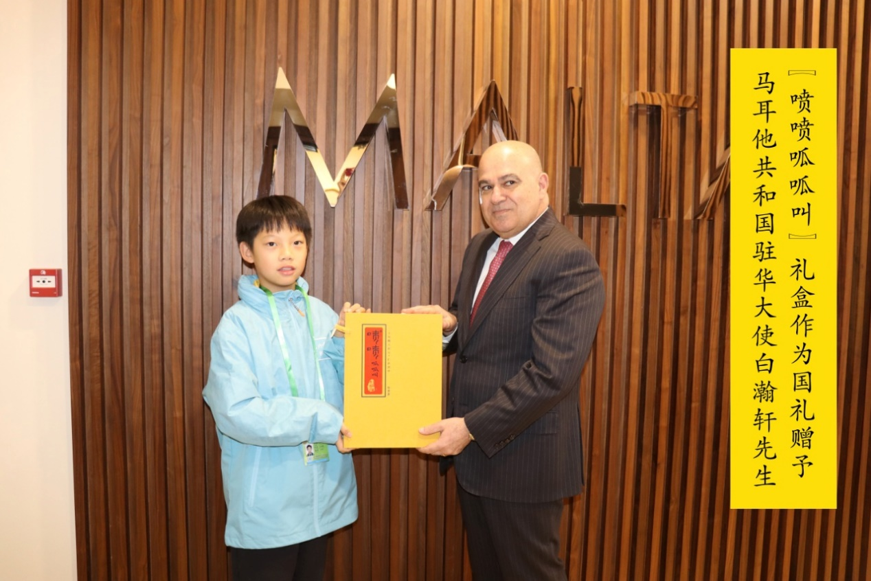 2024寒假小记者团访问外国驻华使馆见证友谊活动