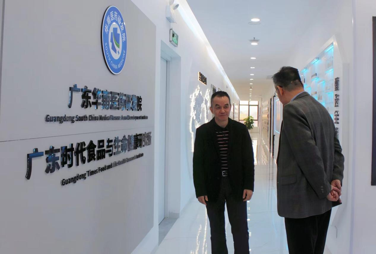 热烈欢迎颜光美教授一行莅临华南医药研发院交流指导