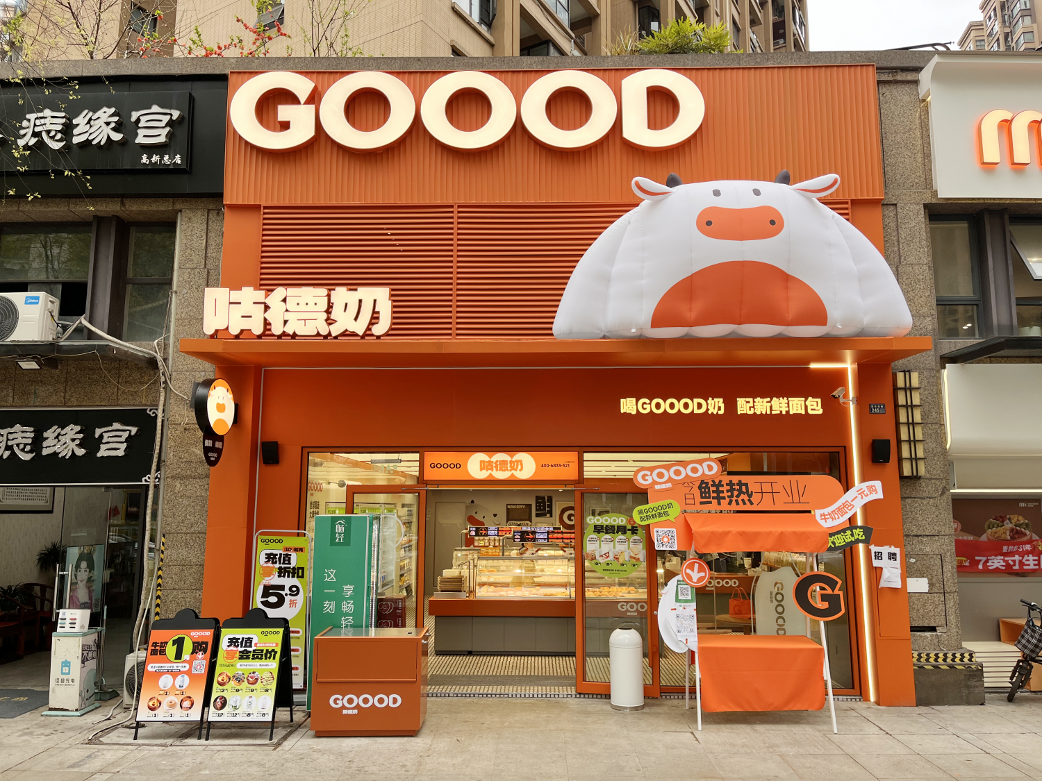 “牛奶 面包”兴起，咕德奶布局烘焙 牛奶赛道