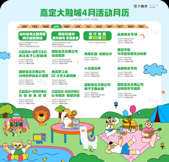 嘉定大融城隐藏版秘密——虫林秘境昆虫主题展来啦！