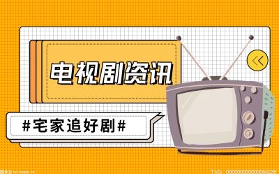 洛子商是谁？长风渡中洛子商喜欢柳玉茹吗？