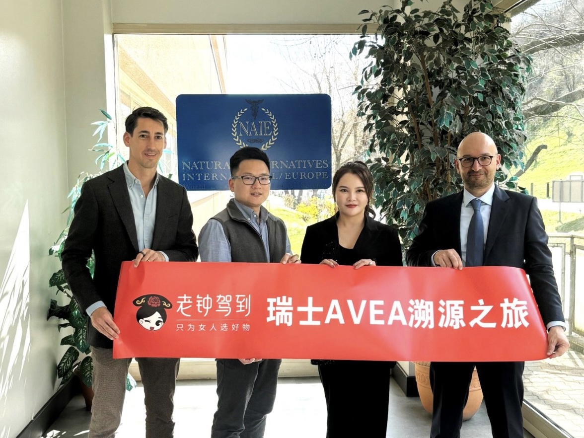瑞士avea溯源之旅：“老钟驾到”探秘专利胶原蛋白与高端抗衰黑科技的奇妙融合