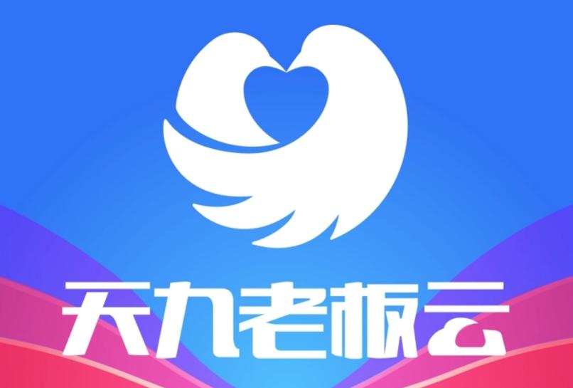 共享经济下的变革者，老板云赋能传统企业