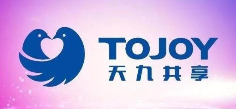 展望未来前景，天九集团引领企业发展之路