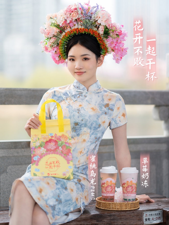 今生簪花，益世漂亮！益禾堂非遗第二站来了