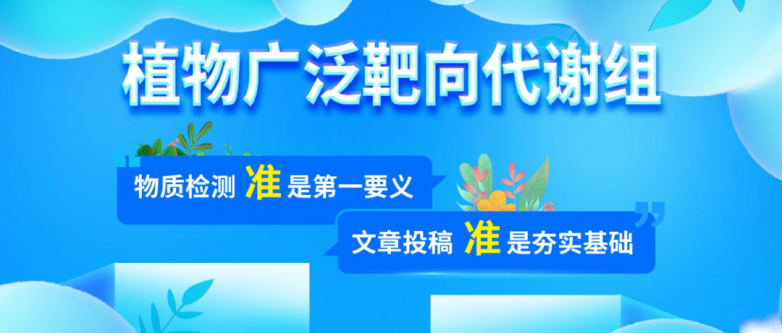 science | 清华大学和南京农大揭示植物抗病基因pgips作用机制