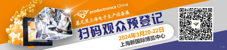 行业如此多“胶”，强势拉动胶粘剂与点胶技术发展再提速